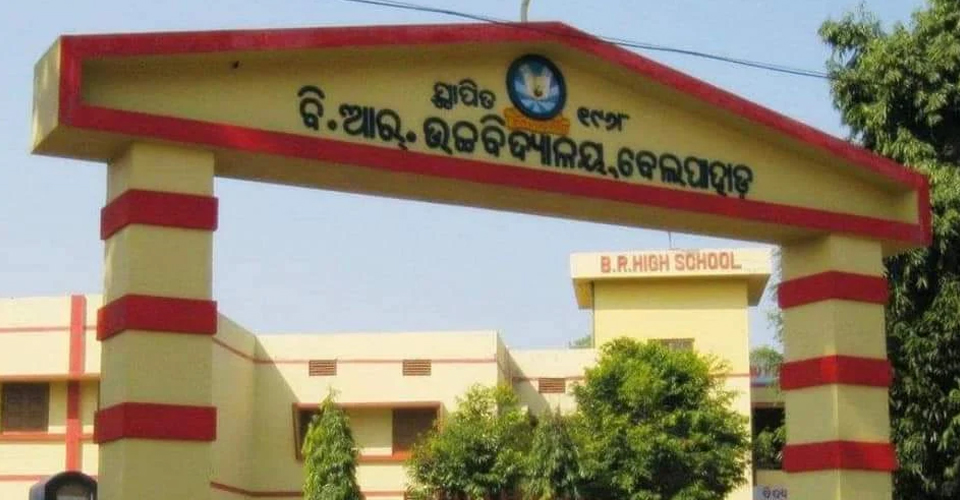 School campus
